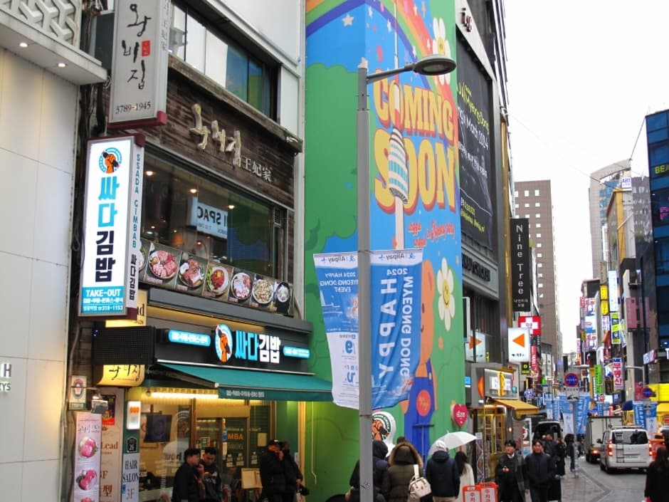 왕비집 명동 (3)_e