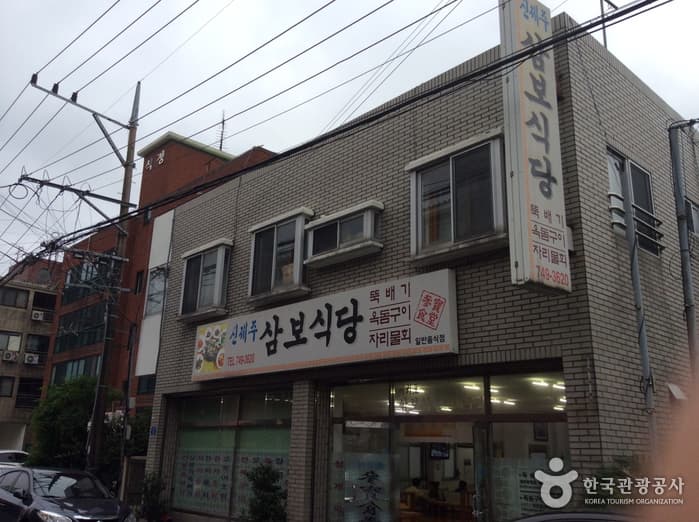 제주_제주_신제주삼보식당02