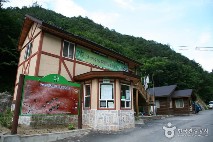 방태산 자연휴양림_관리사무소