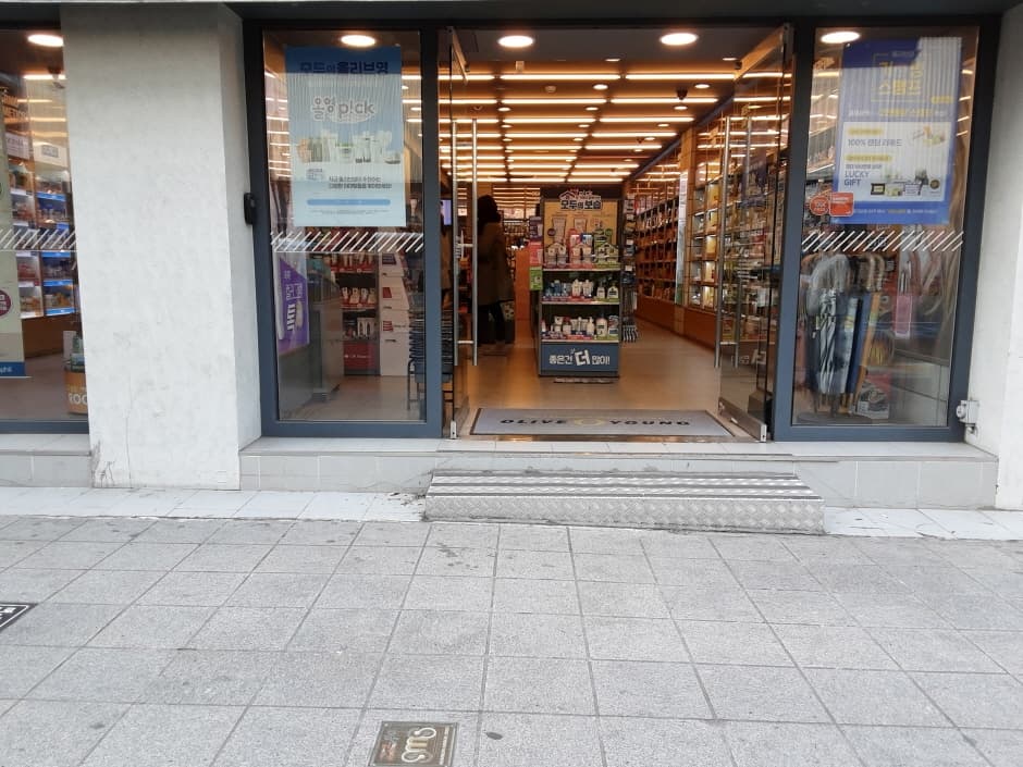 Olive Young - Seomyeon Gaya-daero Branch [Tax Refund Shop] (올리브영 서면가야대로)