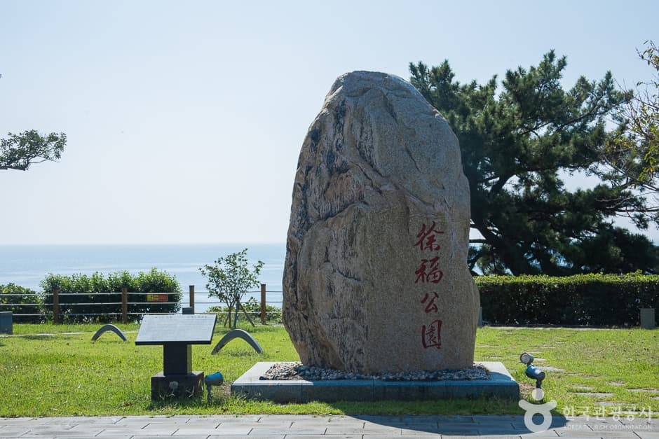 제주_서귀포_서복전시관(4)