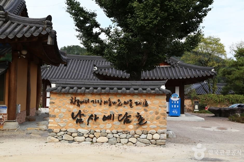 경남_산청_예담원 (13)
