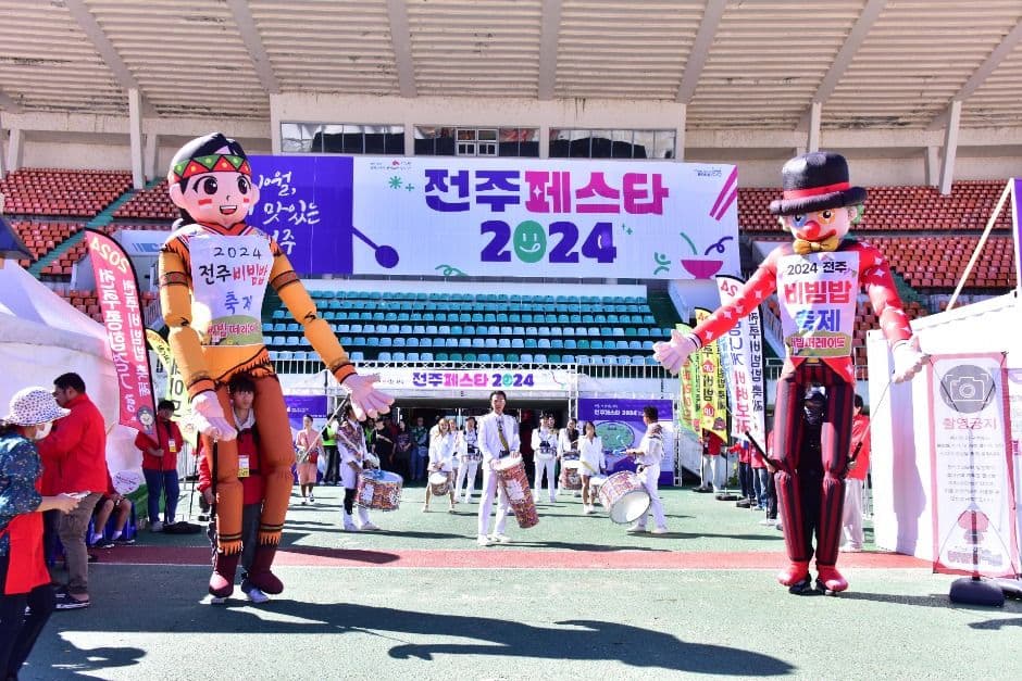 2025 전주비빔밥축제 5