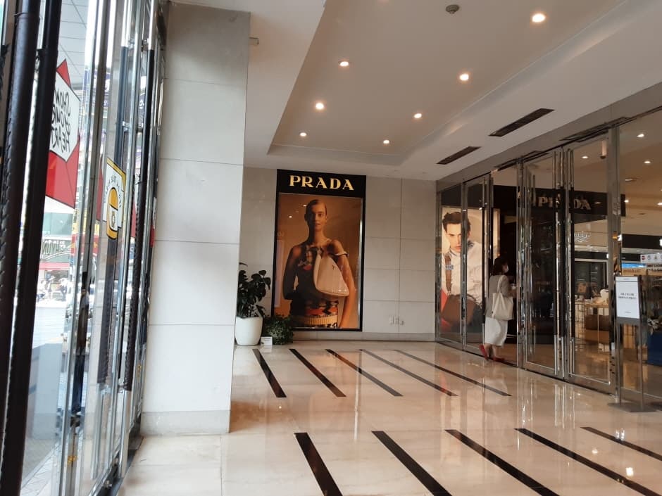 Prada - Hyundai Ulsan Branch [Tax Refund Shop] (프라다 현대 울산점)