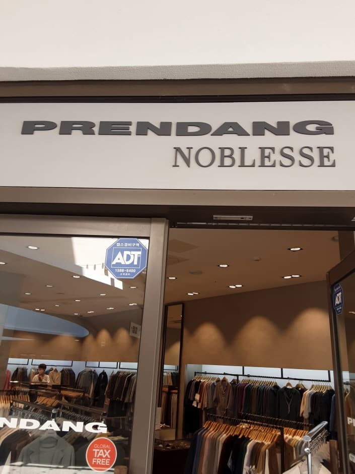 Prendang - Lotte Dongbusan Branch [Tax Refund Shop] (쁘렝땅 롯데동부산)