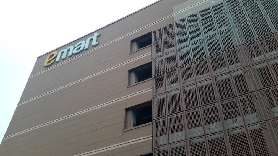 E-Mart - Jung-dong Branch [Tax Refund Shop] (이마트 중동)