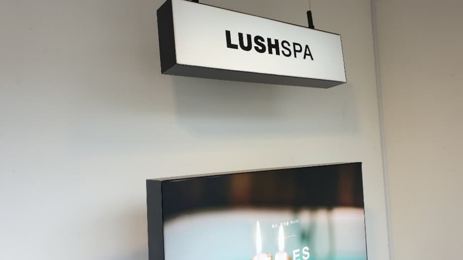 Lush Korea - Gyeongnidangil Spa Branch [Tax Refund Shop] (㈜러쉬코리아 경리단길 스파)