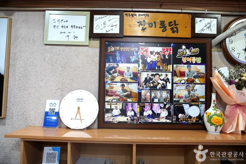 진미통닭 (11)