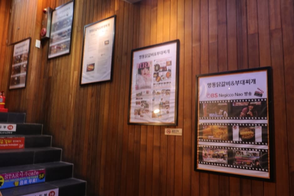 은앤정명동닭갈비 (3)_e