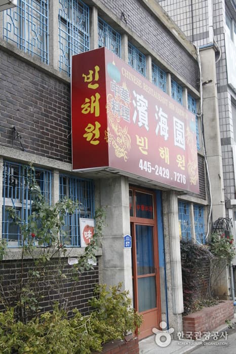 군산_주전부리 먹자여행 11