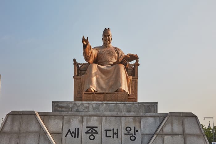 한국문화정보원_세종대왕동상 6