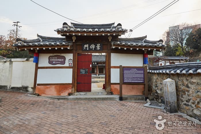 Old GuAm-seo-won