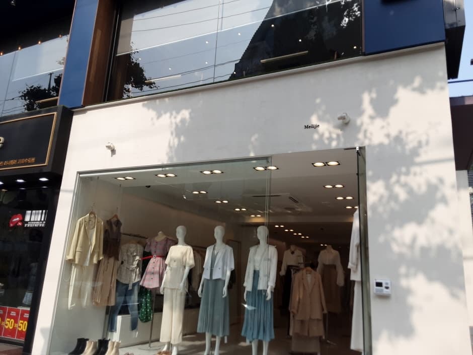 메이리지에 가로수2호_2