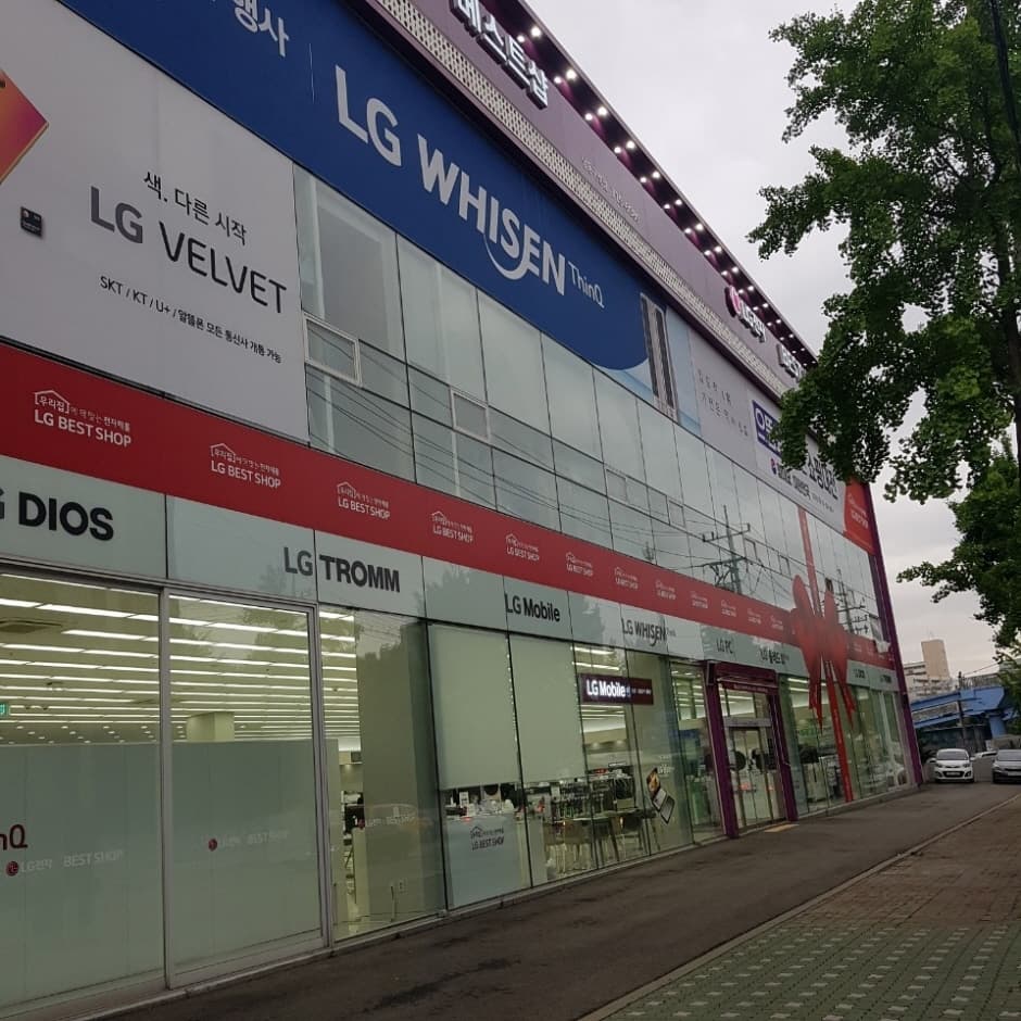 LG Best Shop - Namdong-gu Office Branch [Tax Refund Shop] (엘지베스트샵 남동구청점)