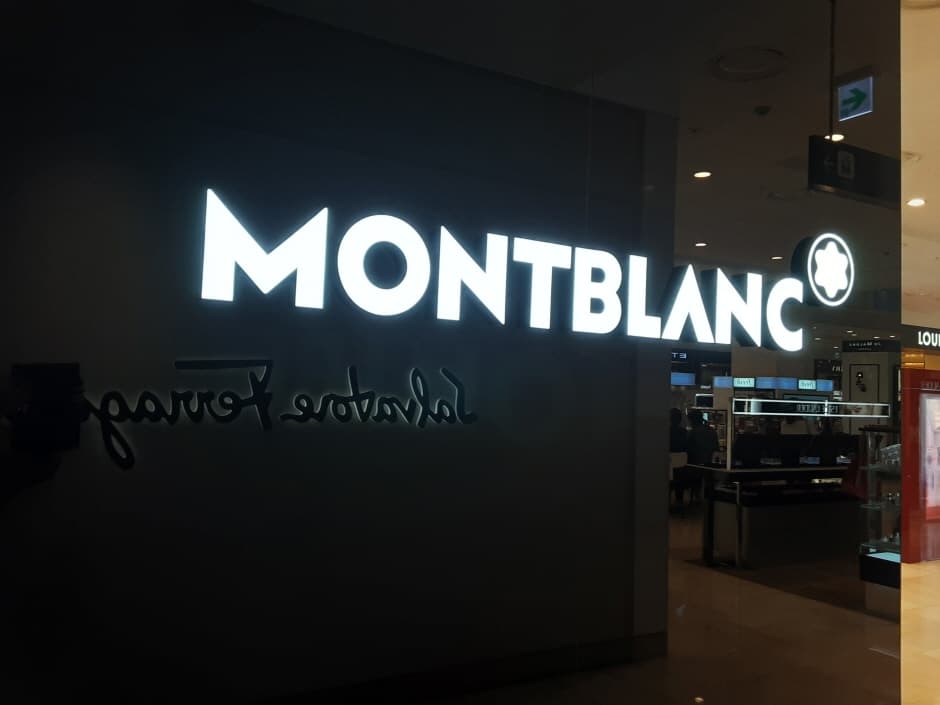 Montblanc - Hyundai Ulsan Branch [Tax Refund Shop] (몽블랑 현대 울산점)