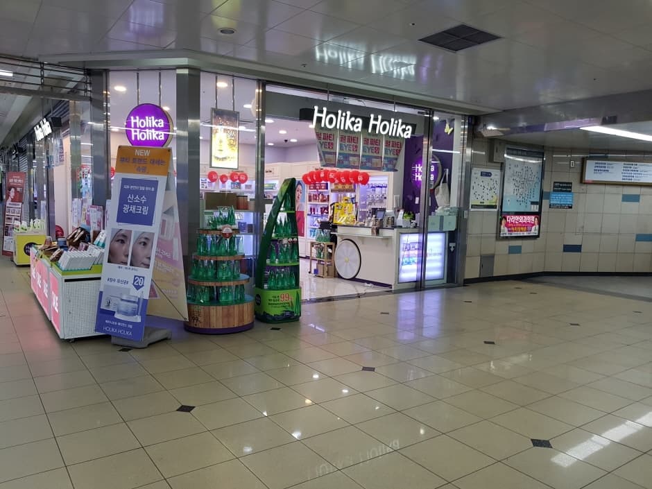 Holika Holika - Busan Seomyeon Branch (No. 2) [Tax Refund Shop] (홀리카 홀리카 부산서면2호점)