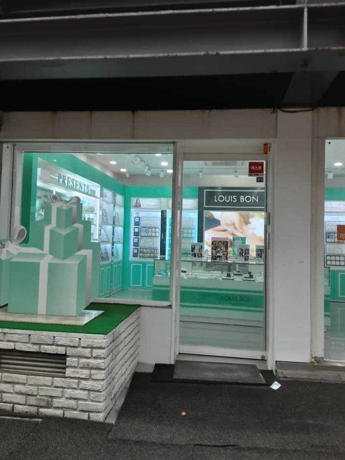 Louis Bon - Myeong-dong Branch [Tax Refund Shop] (루이본 명동)