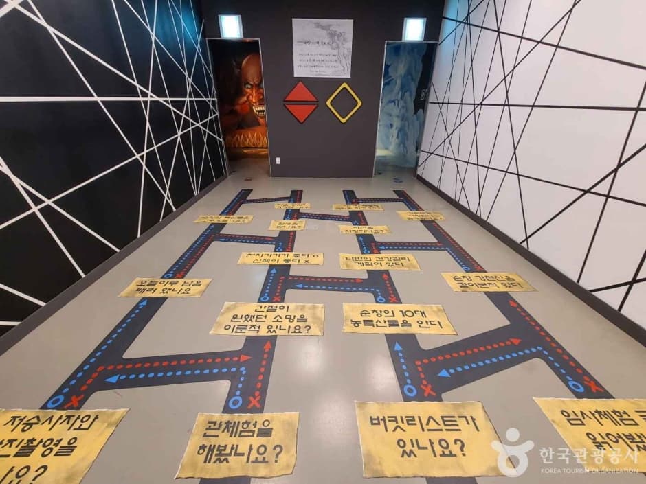건강장수연구소 쉴랜드 (6)
