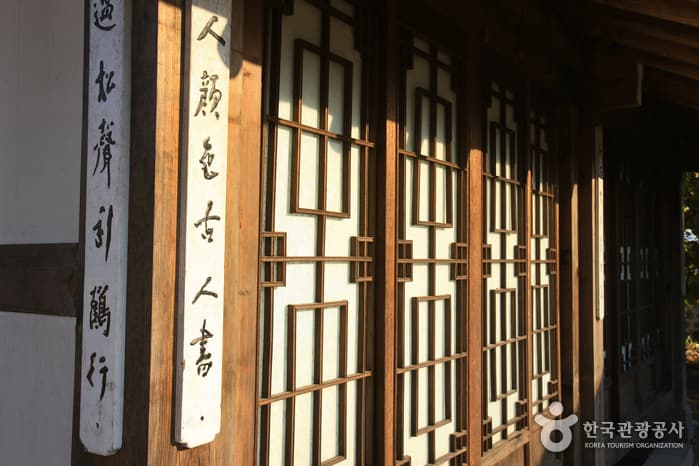 충청남도_예산군_대흥동헌_024