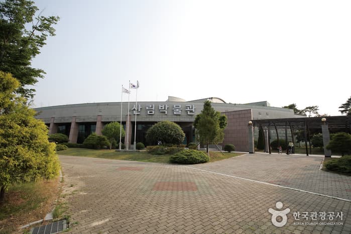 산림박물관(경상남도수목원 내)