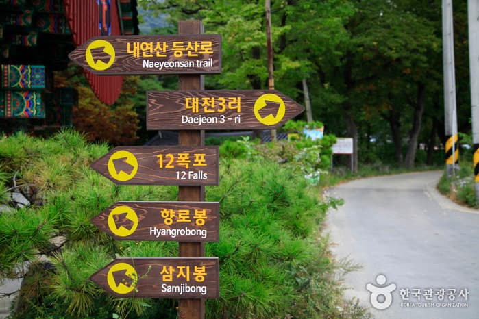 경북_포항_내연산군립공원01