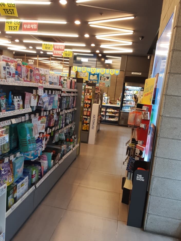 Olive Young - Sindorim Branch [Tax Refund Shop] (올리브영 신도림)