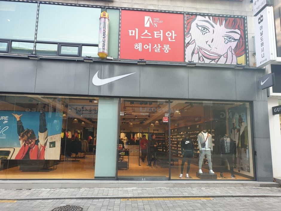 Nike - Chungju Branch [Tax Refund Shop] (나이키 충주)