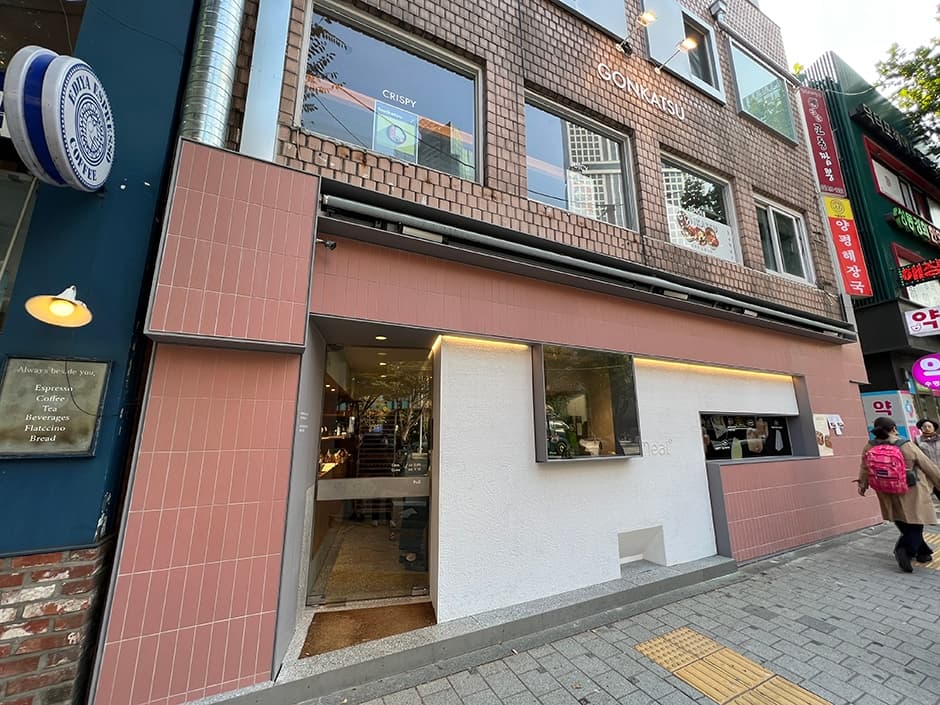 Meal° (Seongsu) (밀도 성수점)