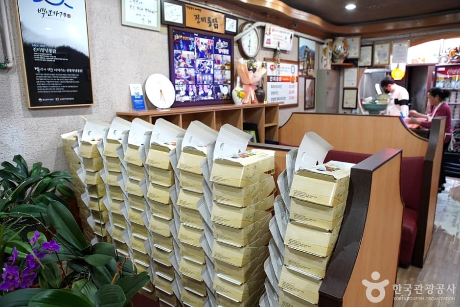 진미통닭 (13)