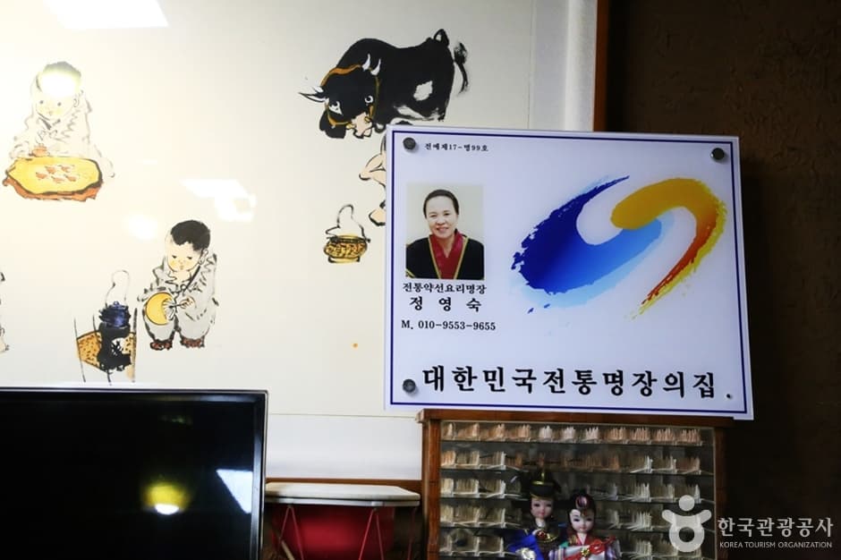 A03364_부산_동래_정림한정식 (10)