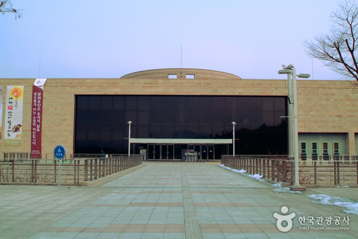 Chuncheon National Museum (국립춘천박물관)