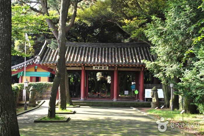 삼성혈