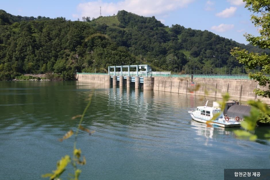합천호2