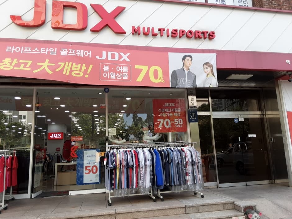 JDX - Yeoksam Branch [Tax Refund Shop] (JDX 역삼)