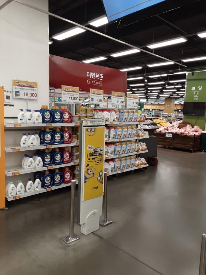 E-Mart - Paju Unjeong Branch [Tax Refund Shop] (이마트 파주운정)