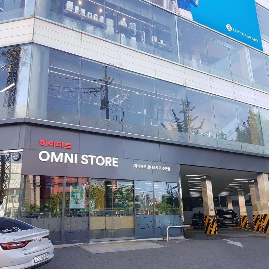 Himart - Juan Branch [Tax Refund Shop] (하이마트 주안점)