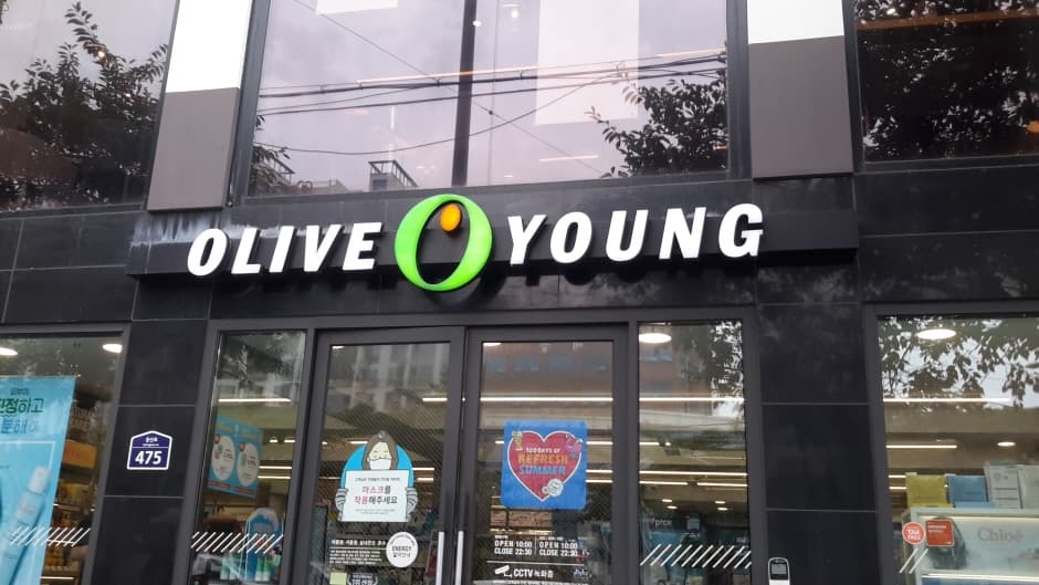 CheongKwanJang - Eungam Branch [Tax Refund Shop] (정관장 응암)