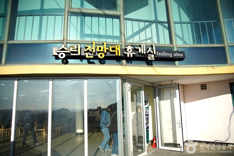 승리전망대 (13)