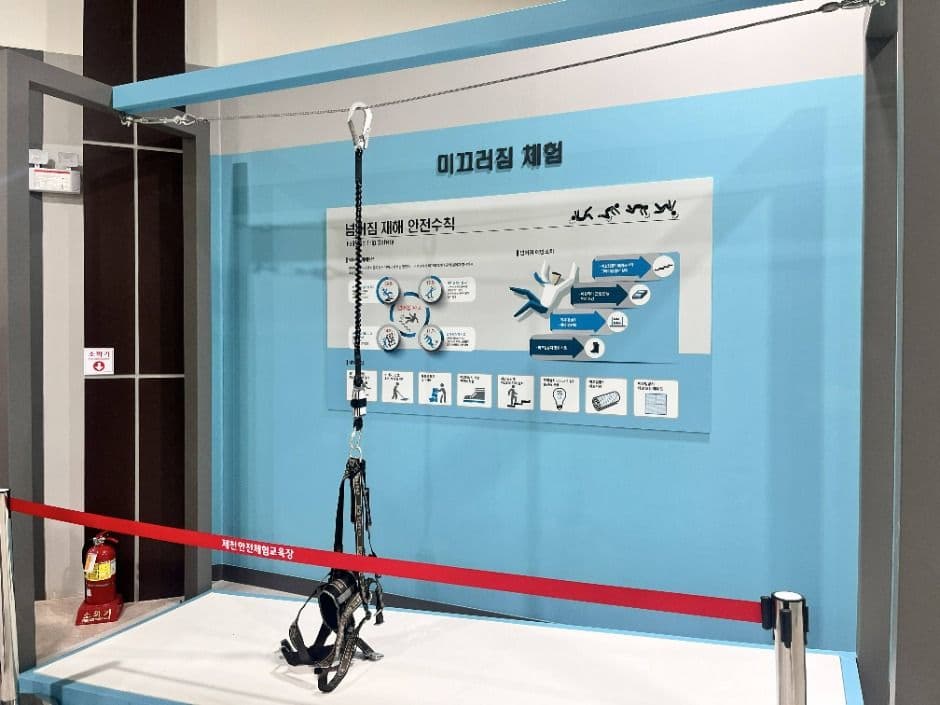 제천_제천 안전체험장(안전보건공단) (4)