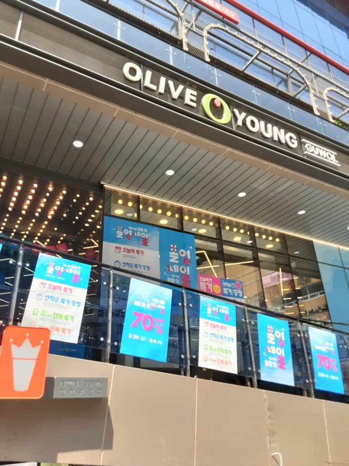 Olive Young - Incheon Guwol Jungang Branch [Tax Refund Shop] (올리브영 인천구월중앙)