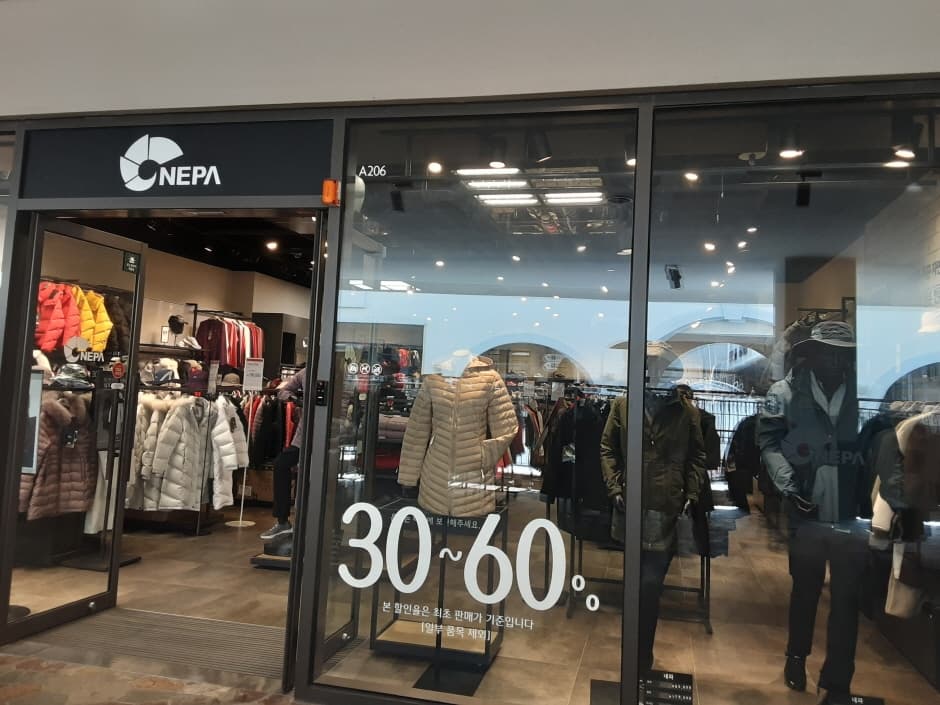 네파 롯데동부산_2