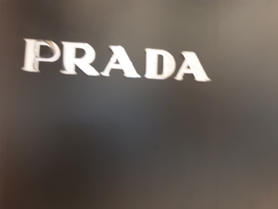 Prada - Hyundai Sinchon Branch [Tax Refund Shop] (프라다 현대 신촌점)
