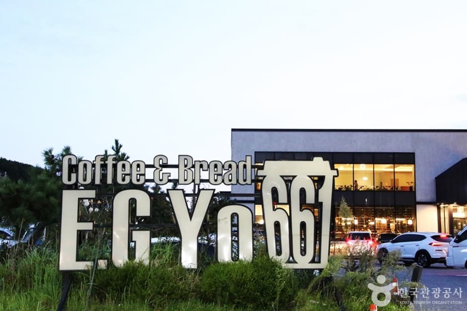 E.G.Yo661 (이지요661)
