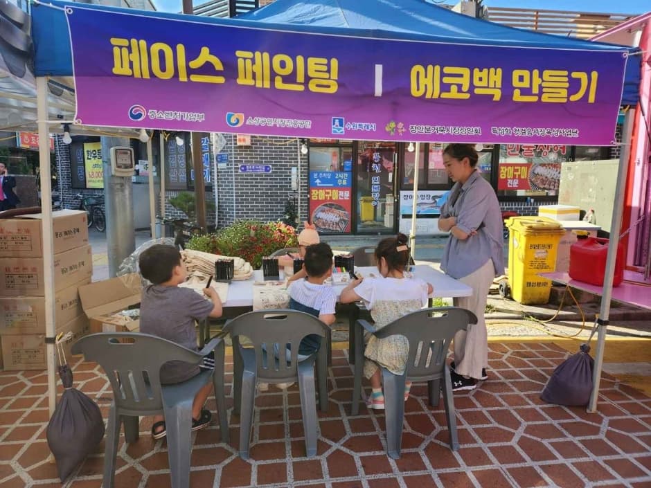2024 장안문거북시장 새숱막축제 이미지 7