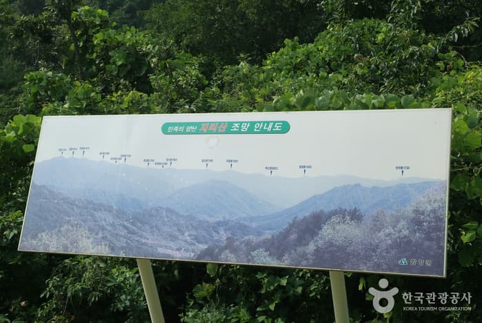지리산조망공원_03