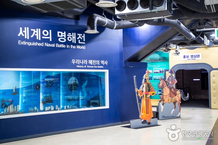 진포해양테마공원