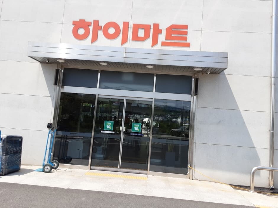 Lotte Himart - Sinbang Branch [Tax Refund Shop] (롯데하이마트 신방점)