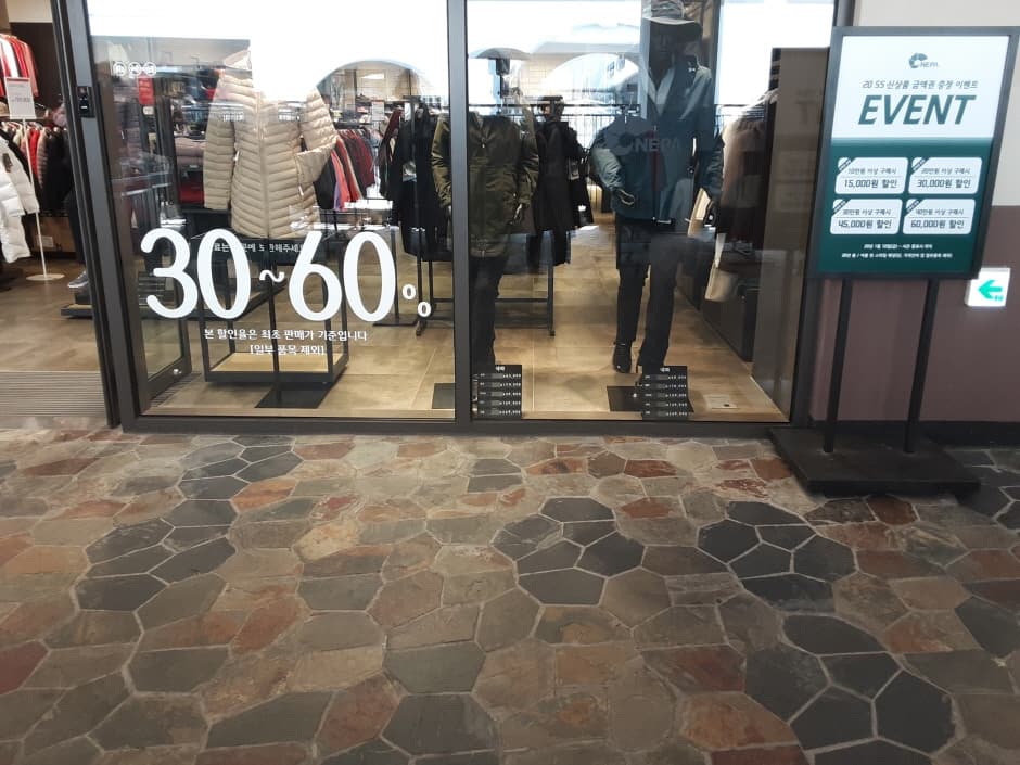 네파 롯데동부산_3