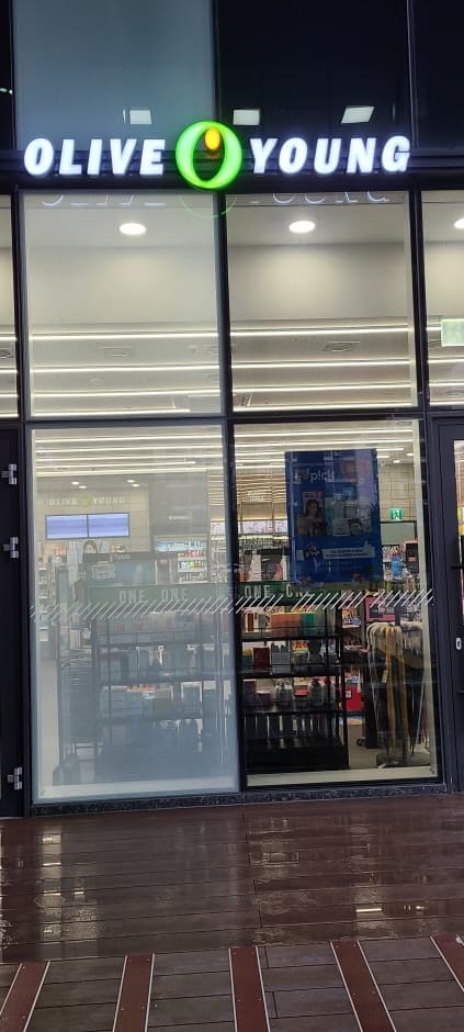 Olive Young - Irwon Station Branch [Tax Refund Shop] (올리브영 일원역)