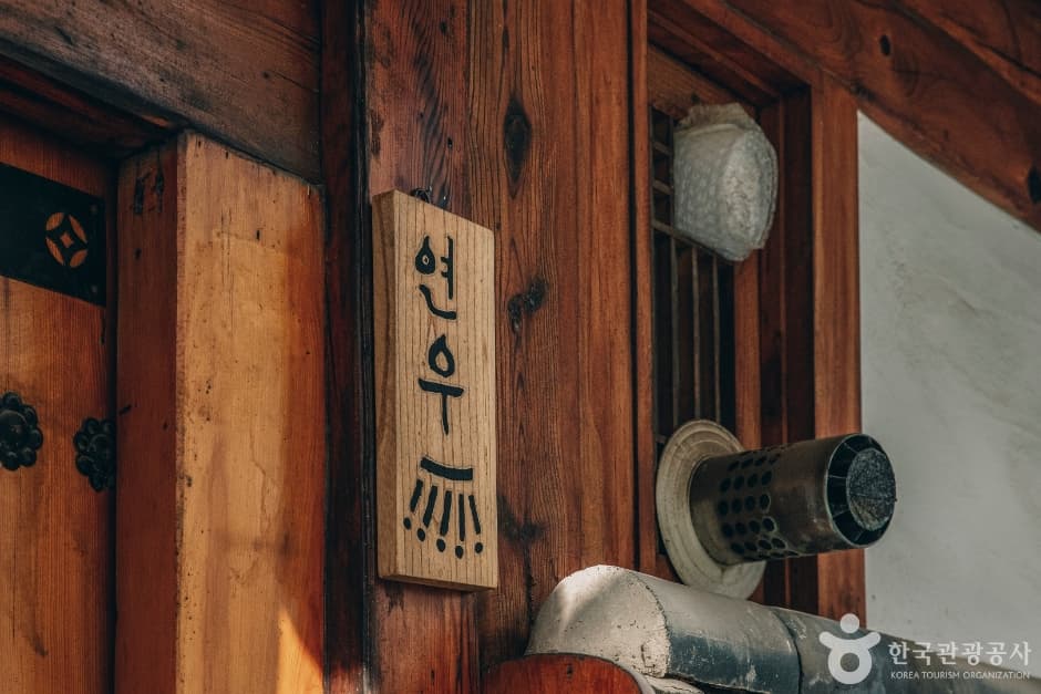 연우하우스_외부전경 3